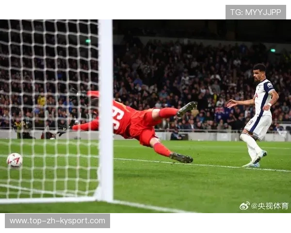 凯恩前插低射破门，热刺攻势由此彻底打开